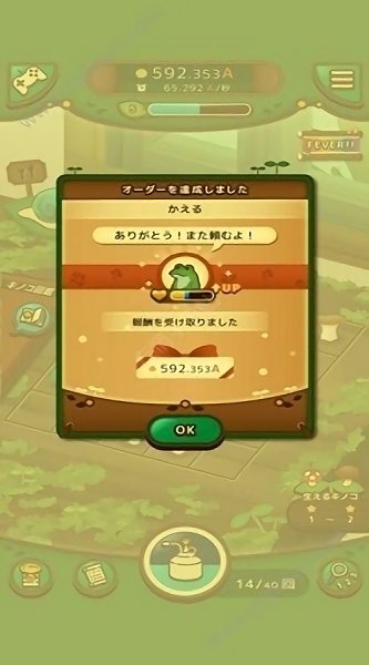 全民采蘑菇官方版 v1.0 安卓版 2
