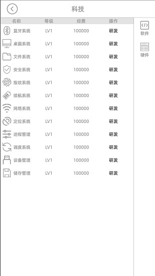 電腦集團(tuán) 電腦集團(tuán)游戲