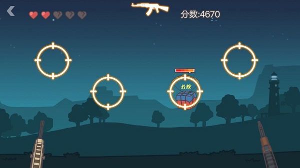 落地98K今晚吃雞槍戰(zhàn)下載
