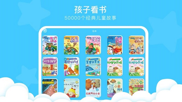 新聲源學習平臺 v1.0.1 安卓版 1