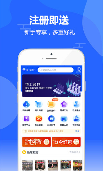 起源庫商超1