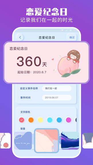 魔力小組件自定義(百變圖標) v1.1.6 官方安卓版 3