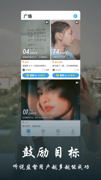 丁丁打卡app下載