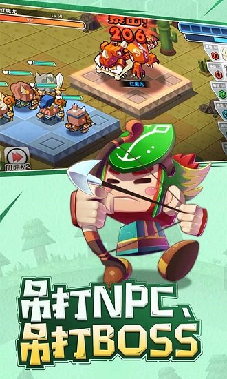 勇者日記免費(fèi)版 v1.0 安卓版 2