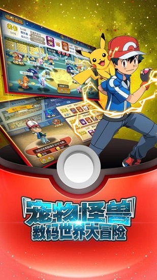 口袋召喚ol v1.0.6 安卓版 0