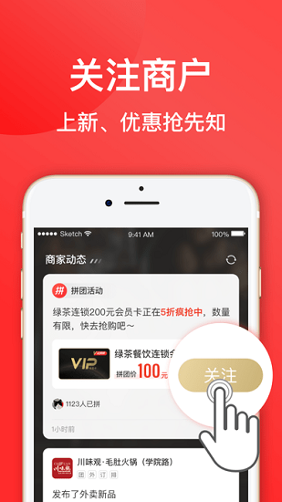 七點一刻app0