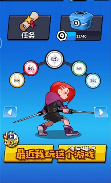 忍術(shù)戰(zhàn)爭(zhēng)最新版 v1.1 安卓版 0