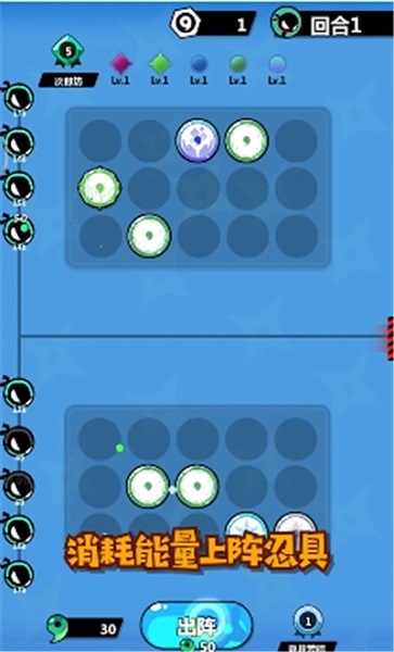 忍術(shù)戰(zhàn)爭(zhēng)最新版 v1.1 安卓版 2