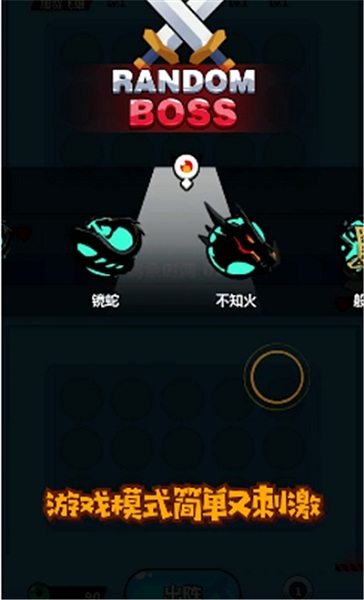忍術(shù)戰(zhàn)爭(zhēng)游戲下載