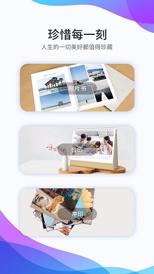 一刻印品 v1.0.15 安卓版 0