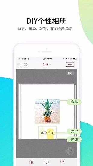 一刻印品下載