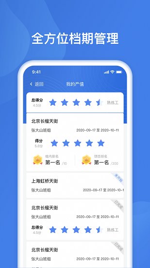 友工有錢官方版 v1.2.2 安卓版 2