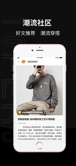 三分之十官方版 v1.0.2 安卓版 0