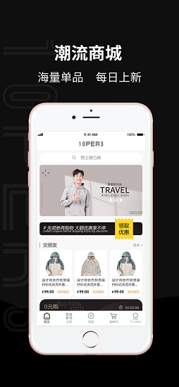 三分之十 三分之十a(chǎn)pp下載