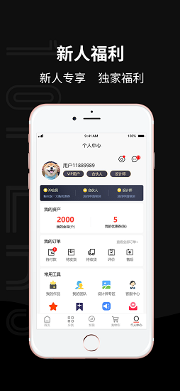 三分之十官方版 v1.0.2 安卓版 2