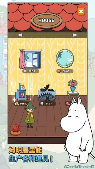 姆明人物 姆明人物游戲下載