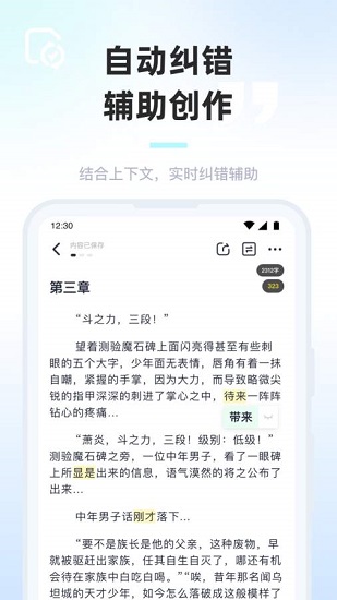 墨咕app下載