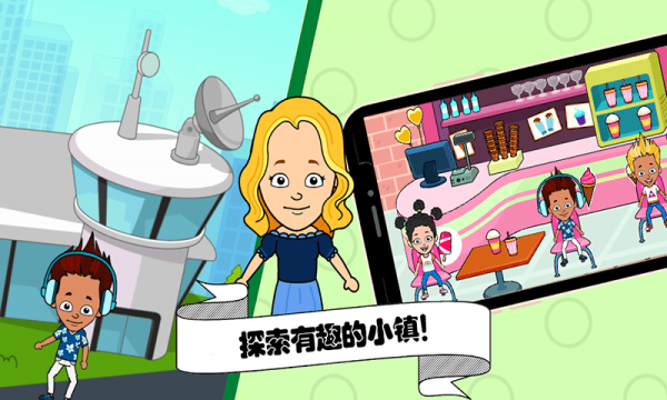 佩皮小鎮(zhèn)挖掘機(jī)手機(jī)版 v1.10 安卓版 1