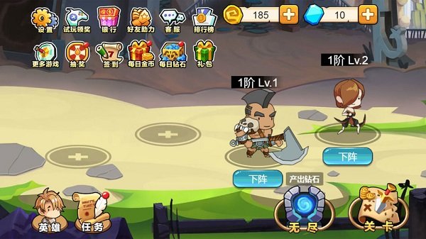 小小騎士團小游戲 v1.2.95 安卓版 1