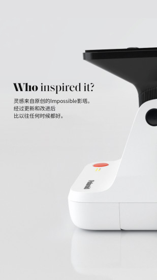 寶麗來(lái)polaroid riginals彩虹機(jī)軟件 v1.13.19.100086383 最新版 1