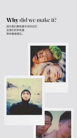 寶麗來(lái)polaroid riginals彩虹機(jī)軟件 v1.13.19.100086383 最新版 3