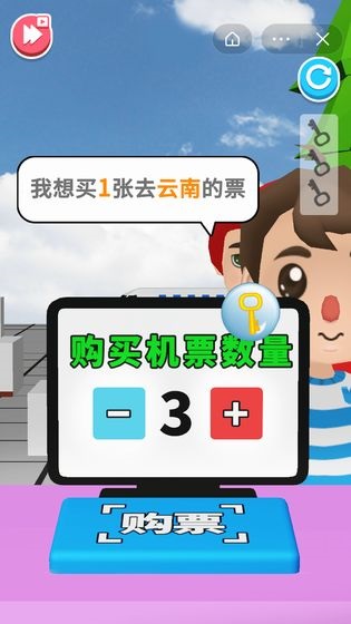 超級飛機下載