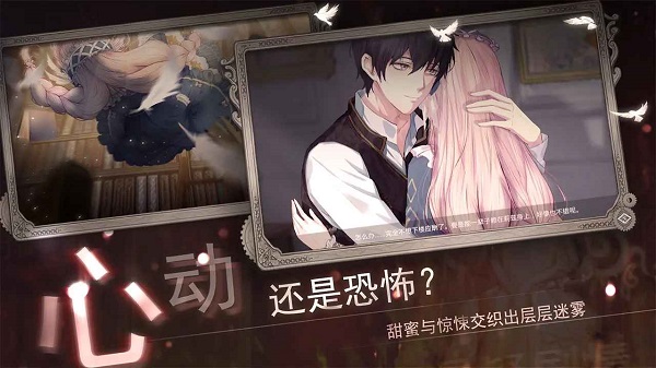 人偶2純白變奏曲下載