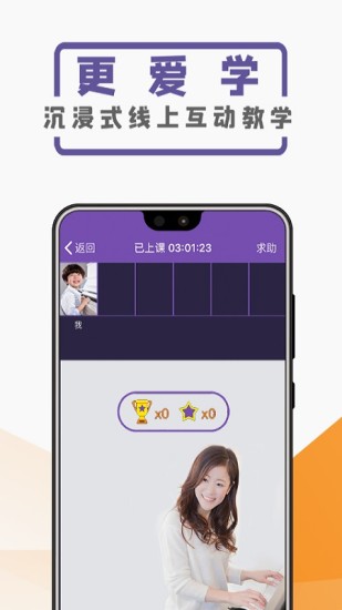云音符在線音樂教育平臺 v2.5.04 安卓版 1