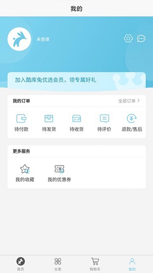 酷庫兔優(yōu)選官方版 v1.0.7 安卓版 2