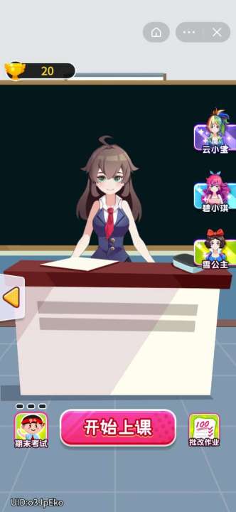 超級課代表ios免廣告版 v1.1.3 最新版 1
