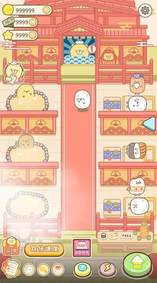 元氣食堂奧力手游下載