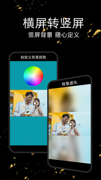 ev視頻剪輯軟件3