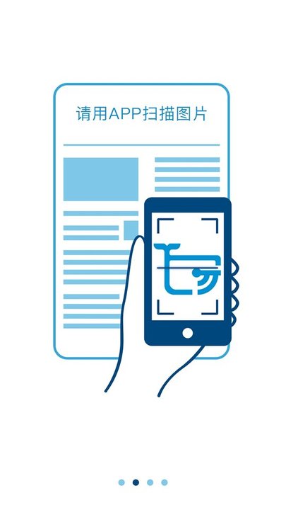 FindAR v2.106.224 最新版 0