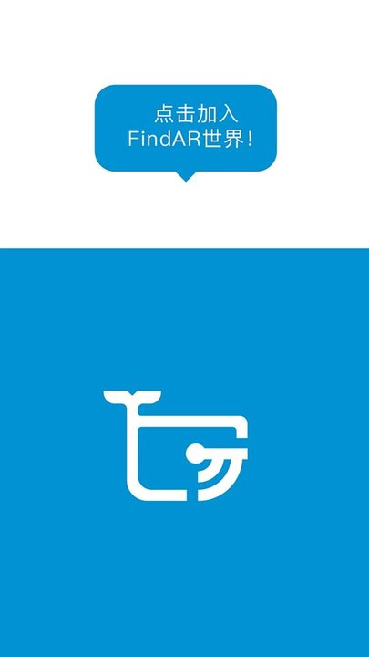 FindAR v2.106.224 最新版 1