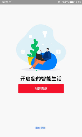 玄馨嚴(yán)選 v1.0.1 安卓版 0