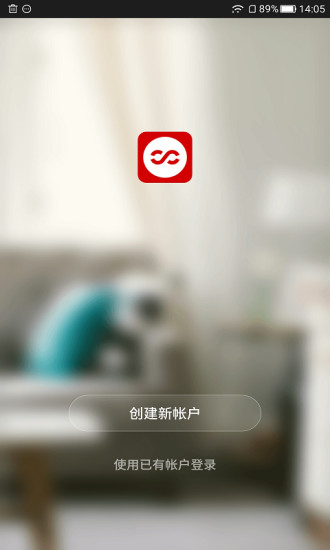 玄馨嚴(yán)選 v1.0.1 安卓版 1