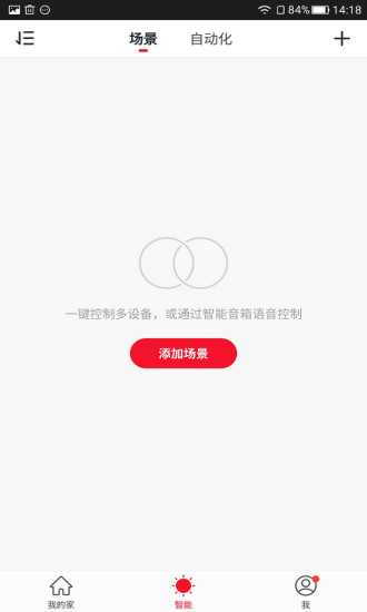 玄馨嚴(yán)選 v1.0.1 安卓版 3