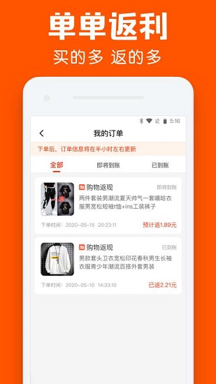 鯊魚省錢購(gòu)物app v1.0.0 安卓版 0