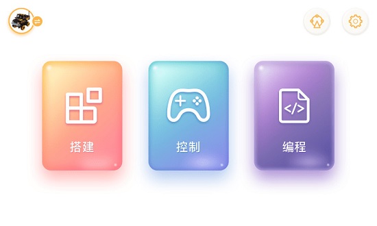 JimuGo v1.5.2.17 最新版 0