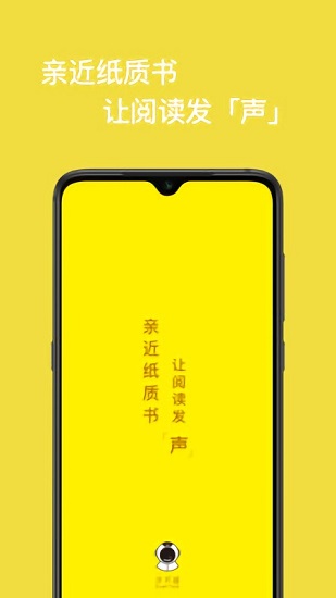 讀書瞳 v4.8.0.2 最新版 0
