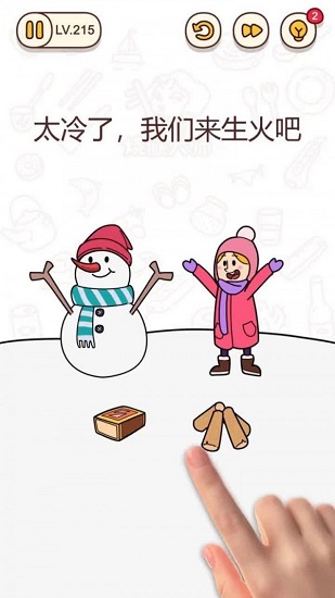 手殘大師游戲 v1.0 安卓版 0