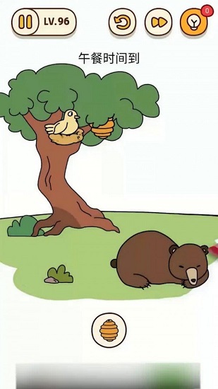 手殘大師游戲 v1.0 安卓版 2