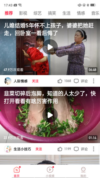 紅云視頻極速版app 紅云視頻極速版