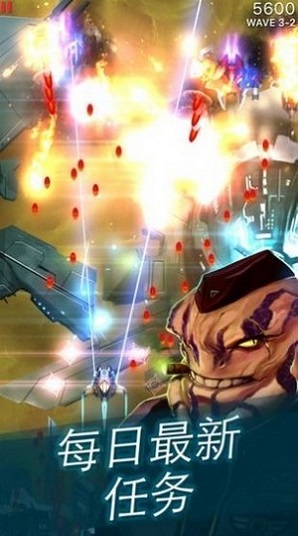 紅白戰(zhàn)機(jī)官方版 v1.0.1 安卓版 2