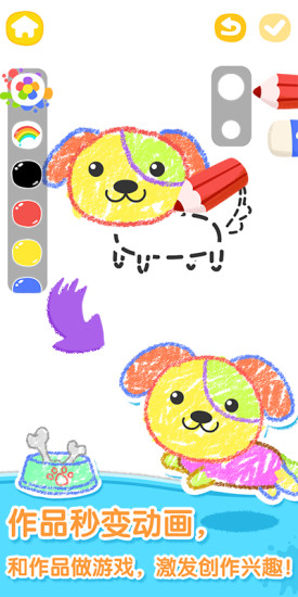 貓小帥畫畫板app v1.0.7 安卓版 0