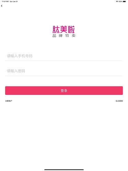 肽美時代 肽美時代app下載