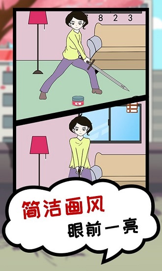 貪吃模擬器手游 v1.0.0 安卓版 2