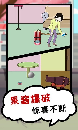 貪吃模擬器手游 貪吃模擬器手游下載