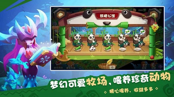 物種奇境手游官方版 v1.14.1 安卓版 1