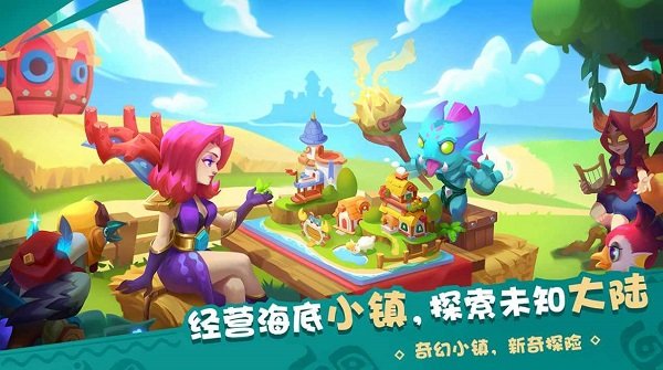 物種奇境游戲下載